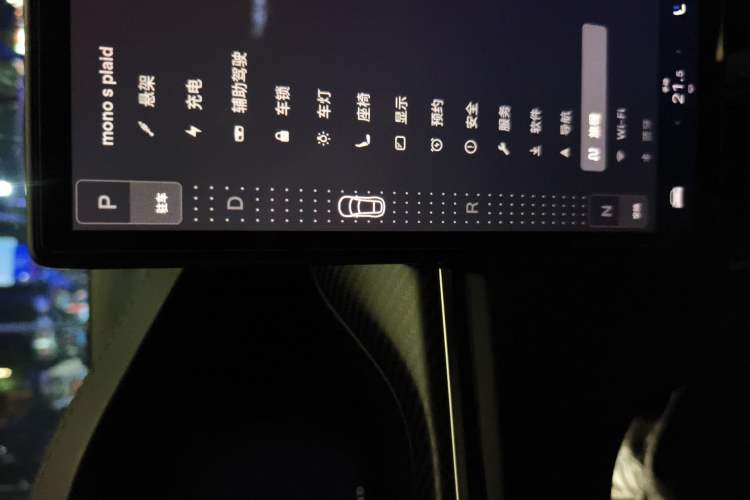 Used Tesla Model S 2023 Three-Motor All-Wheel-Drive Plaid Version
