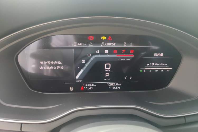 Used Audi A4L 2024 40 TFSI Luxury Dynamic Edition (Starry Night Version)