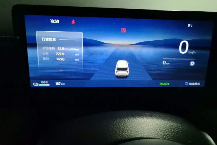 Used Baojun Spark EUV 2026 301km Flagship Edition Instrument Cluster