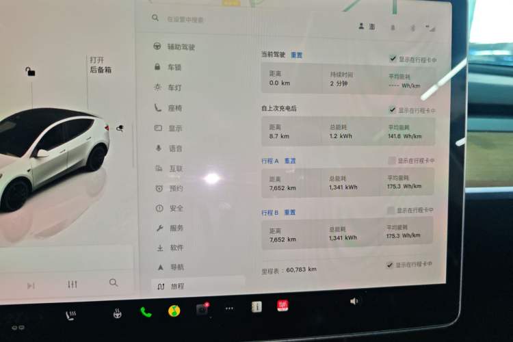 Used Tesla Model Y 2022 Rear-Wheel-Drive Version