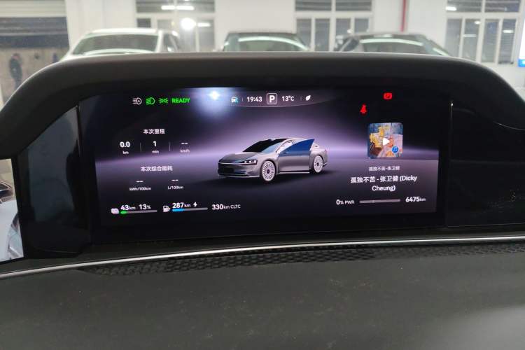 Used Hima Stelato S9 2025 Extended-Range Ultra
