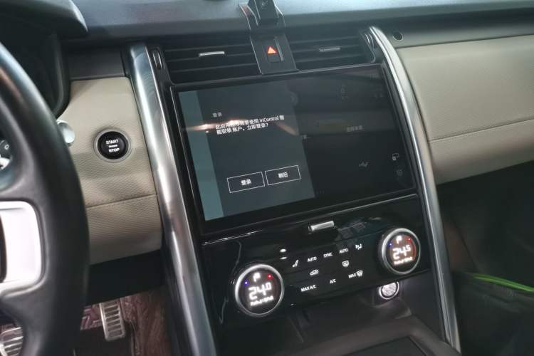 Used Land Rover Discovery 2021 360 PS R-Dynamic S
