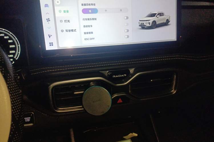 Used Radar Horizon 2023 410 km Entrepreneur Edition
