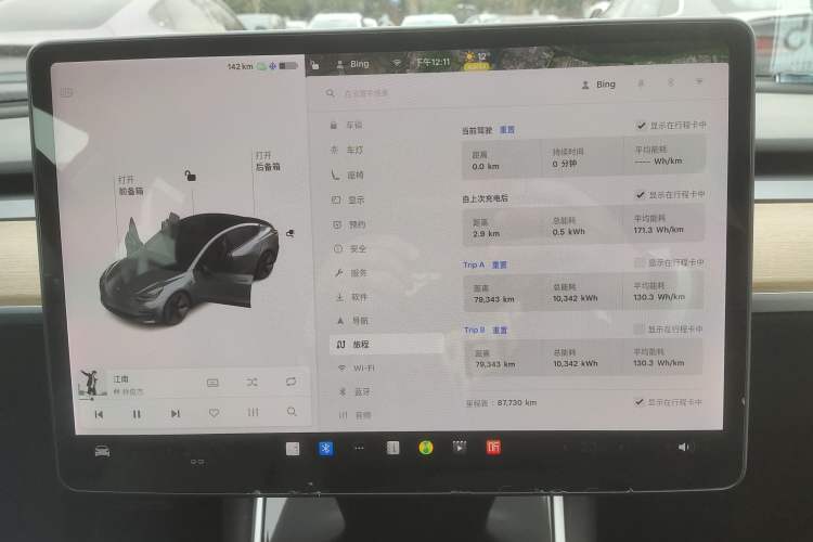 Used Tesla Model 3 2019 Long-Range Rear-Wheel-Drive Version