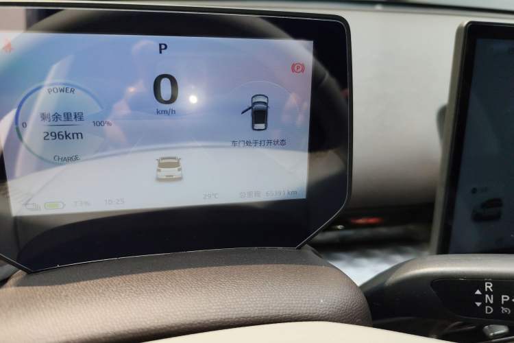 Used JAC Yiwei 3 2023 405km Lite Instrument Cluster