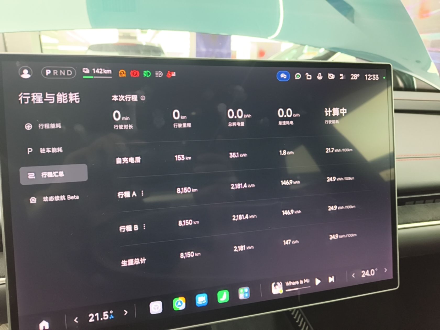 Xiaomi Auto SU7 Ultra 2025 Ultra Model — снимка 14