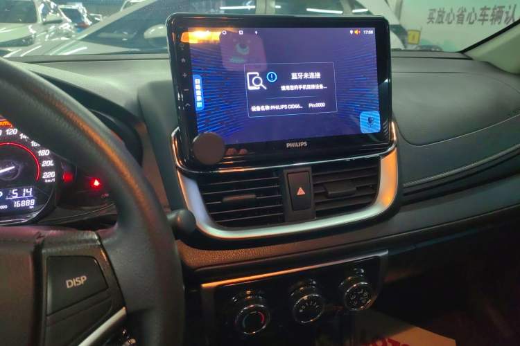 Used Toyota YARiS L Zhi Xuan 2022 X-Trail 1.5L CVT Leading PLUS Edition