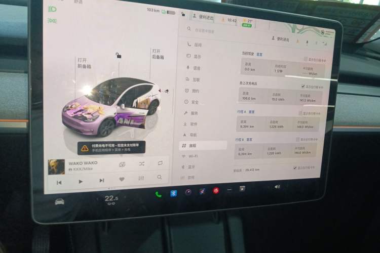 Used Tesla Model Y 2024 Rear-Wheel-Drive Version