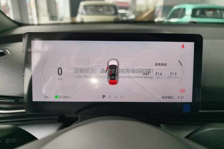 Used Bestune Yueyi 03 2025 445km Joyful Edition Instrument Cluster