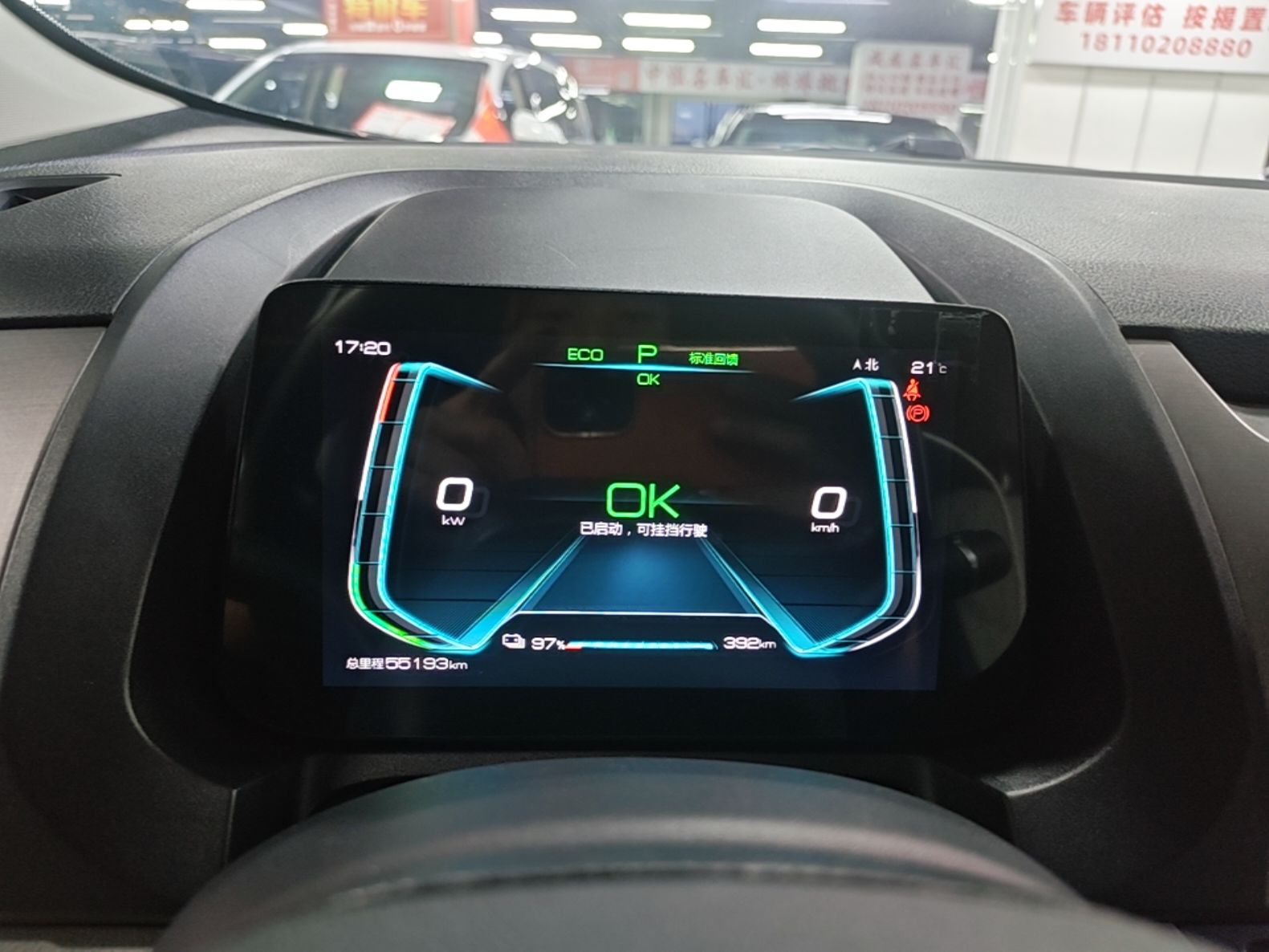 BYD Yuan Pro 2021 401 km Luxury Version — снимка 14