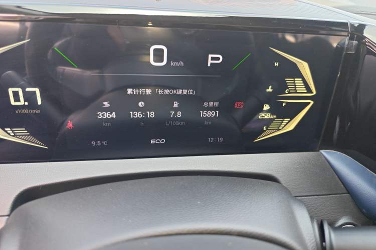 Used GAC Trumpchi GS3 2023 Shadow Speed 270T Enjoyment Edition
