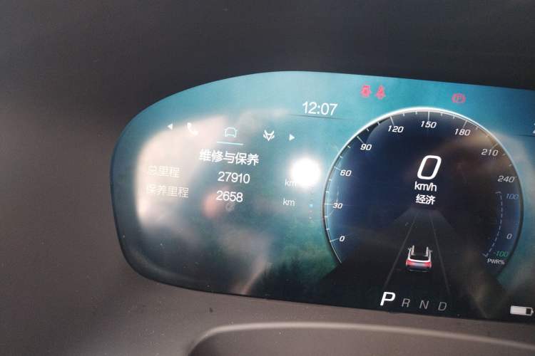 Used ARCFOX Alpha T 2023 480E Forest Edition 160kW
