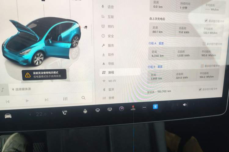 Used Tesla Model Y 2022 Rear-Wheel-Drive Version
