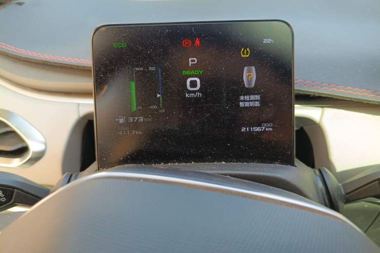 Used Geometry C 2021 C550 Power Edition
