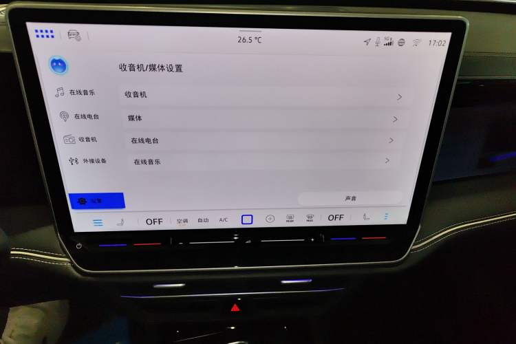 Used Volkswagen Magotan 2024 380TSI DSG Ultimate Edition