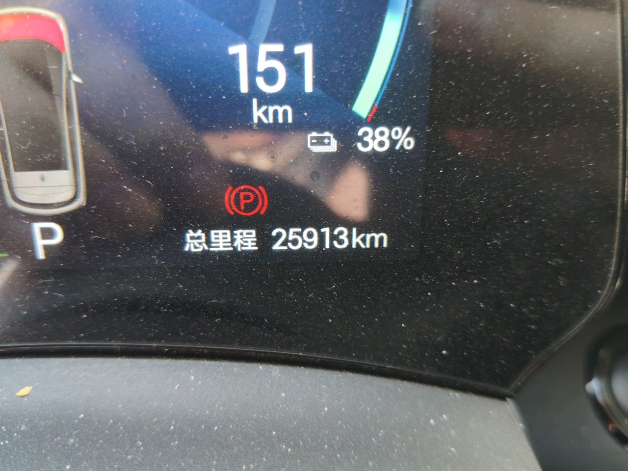 BYD Dolphin 2024 Honor Edition 401km Knight Edition — снимка 12