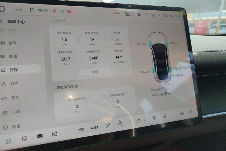 Used Qiyuan A07 2025 Blue Whale Range-Extending Version 230 Flagship Model