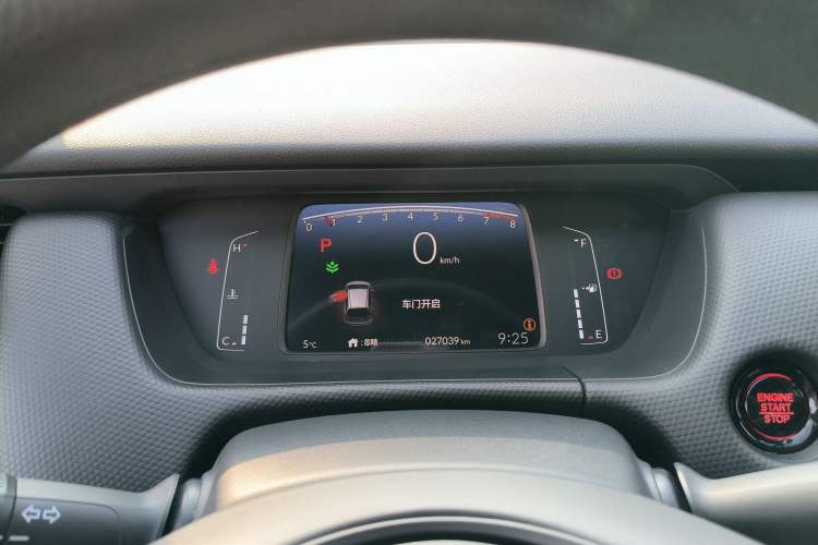 Used Honda Fit 2023 1.5L CVT Trend Edition
