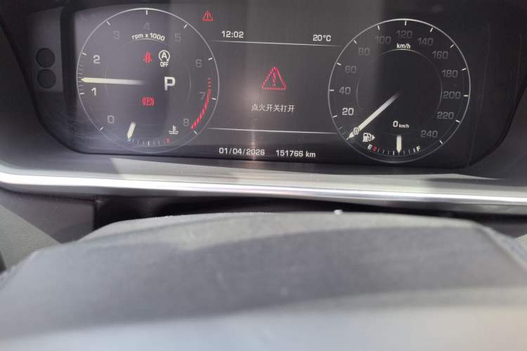 Used Land Rover Range 2014 Revised 3.0 SC V6 Vogue Odometer Close Up