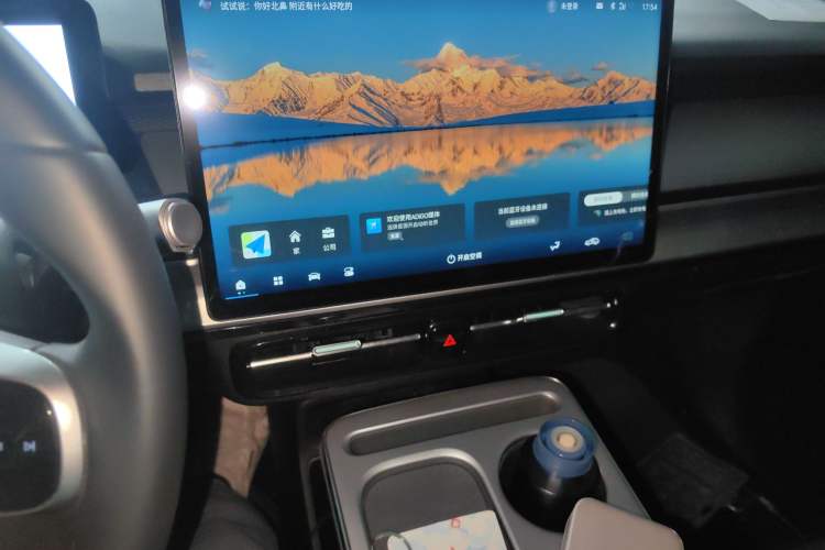 Used AION Y 2023 Plus 510 Enjoy Edition
