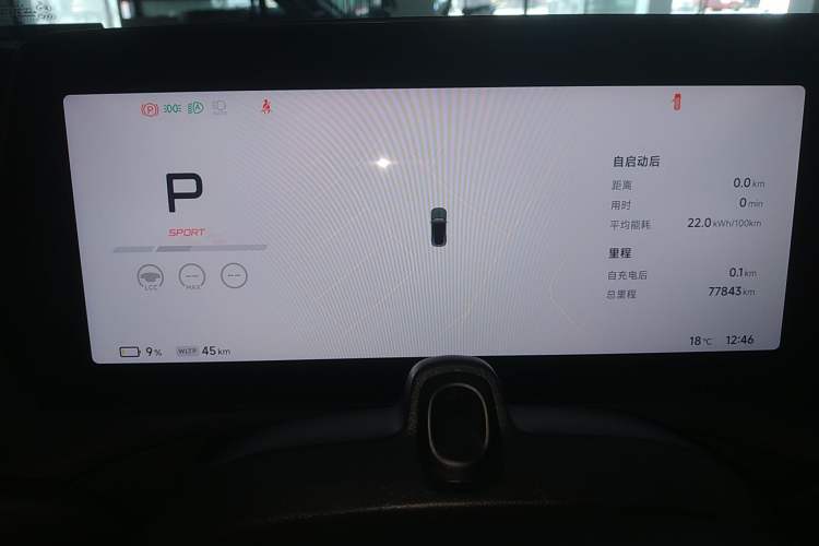 Used XPeng P7 2023 P7i 610 Max Performance Edition
