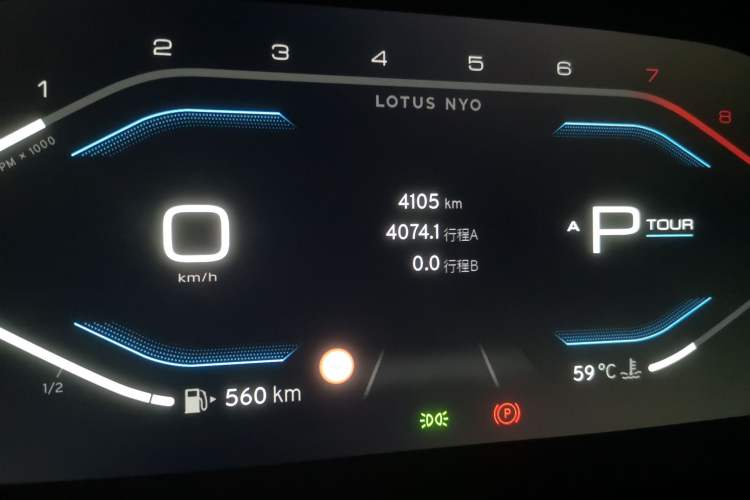 Used Lotus EMIRA 2021 2.0T DCT First Edition
