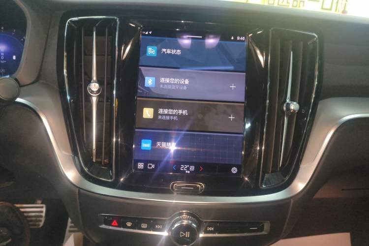 Used Volvo S60 2023 B4 Zhiyi Luxury Edition
