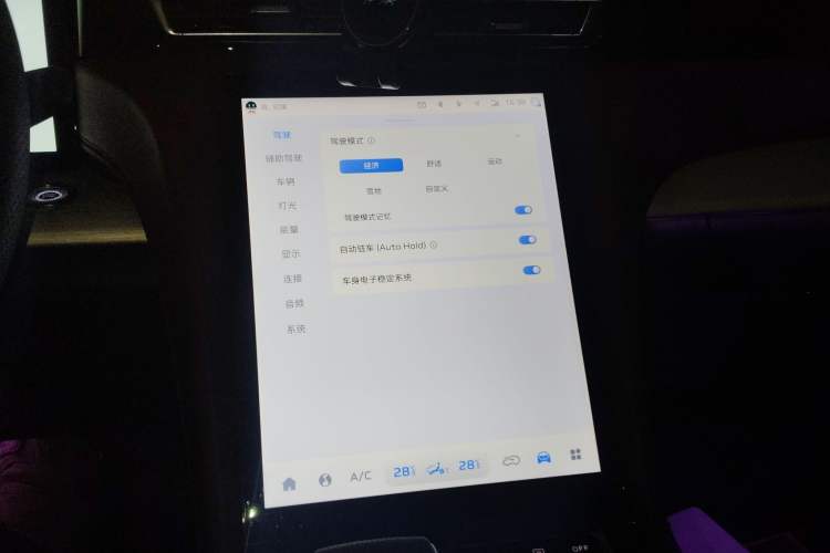 Used Hongqi H5 PHEV 2025 170 Super Hybrid Version Audio And AC Panel