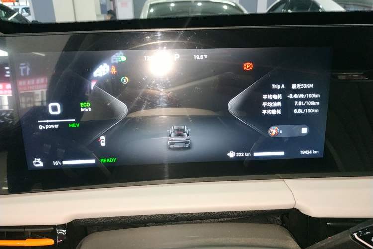 Used EXEED Zhuifeng C-DM 2023 1.5 TCI-DHT 80KM Yu Feng Xing Edition Instrument Cluster