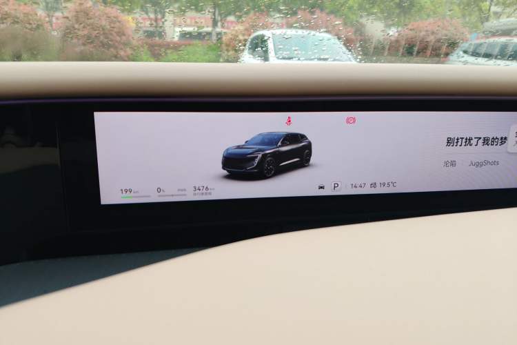 Used Avatr 07 2024 Pro+ All-Electric Version Instrument Cluster