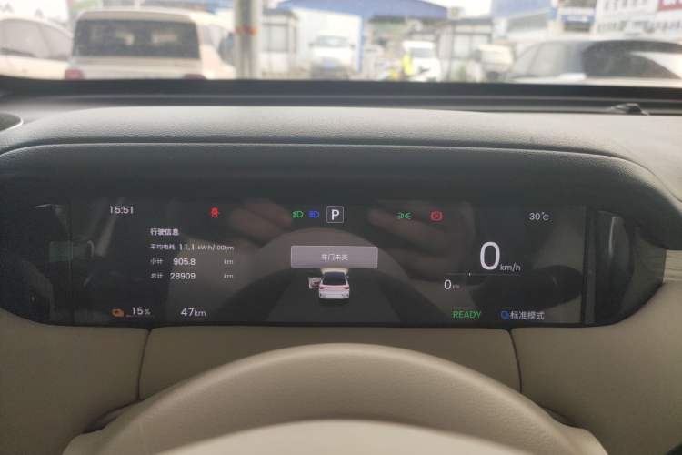 Used Wuling Bingo S 2025 Model 325km Flagship Edition Instrument Cluster