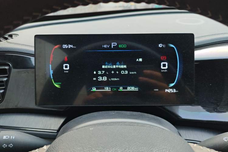 Used BYD Qin PLUS 2024 HONOR Edition DM-i 55KM Leading Model