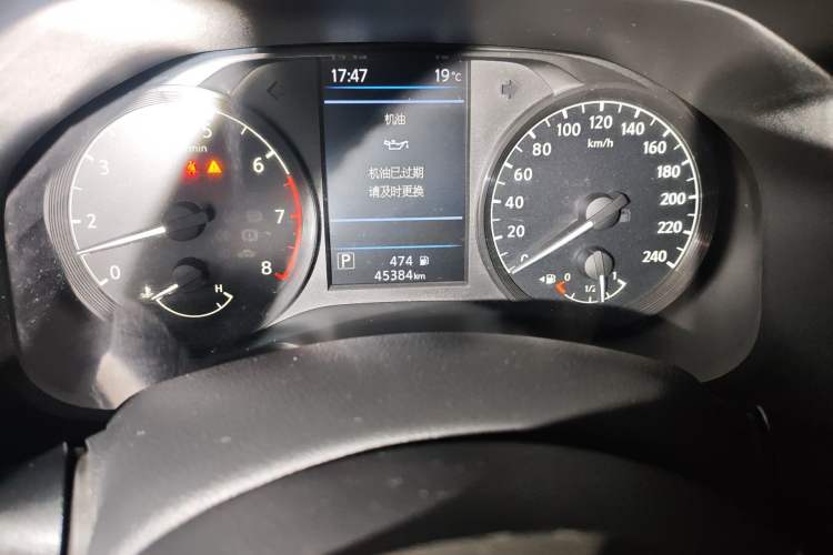 Used Nissan Teana 2019 2.0L XL Comfort Edition