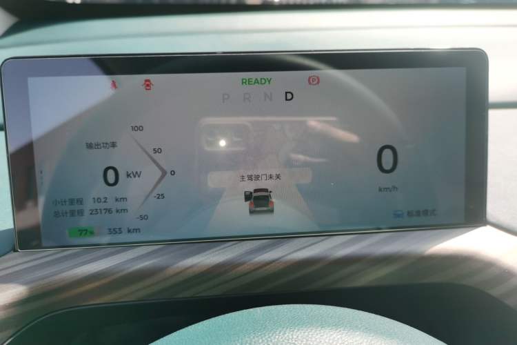 Used Baojun Cloud 2023 460 Pro
