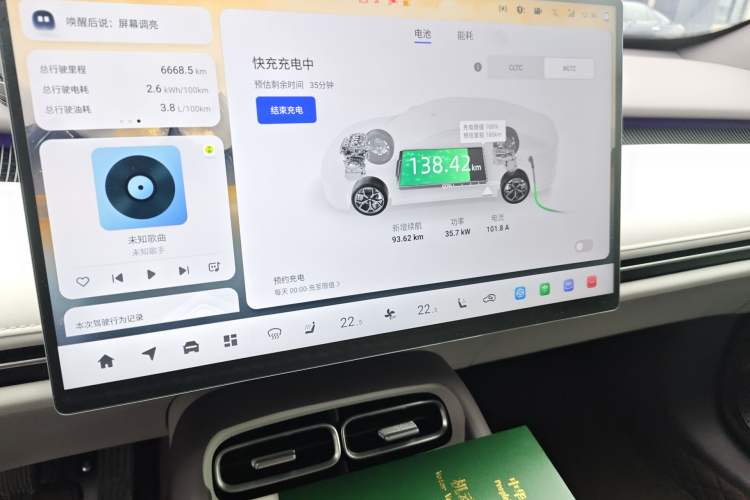 Used CHANGAN NEVO A06 2026 Model 240 Laser Ultra+ Audio And AC Panel