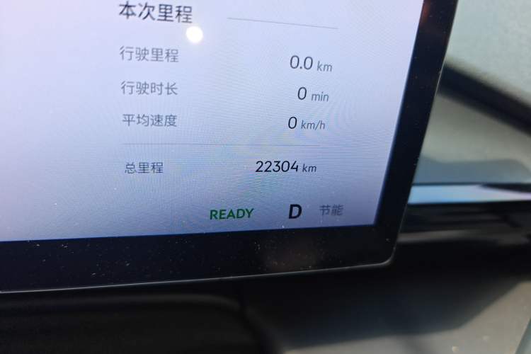 Used Geely Galaxy E5 2024 440km Launch Edition