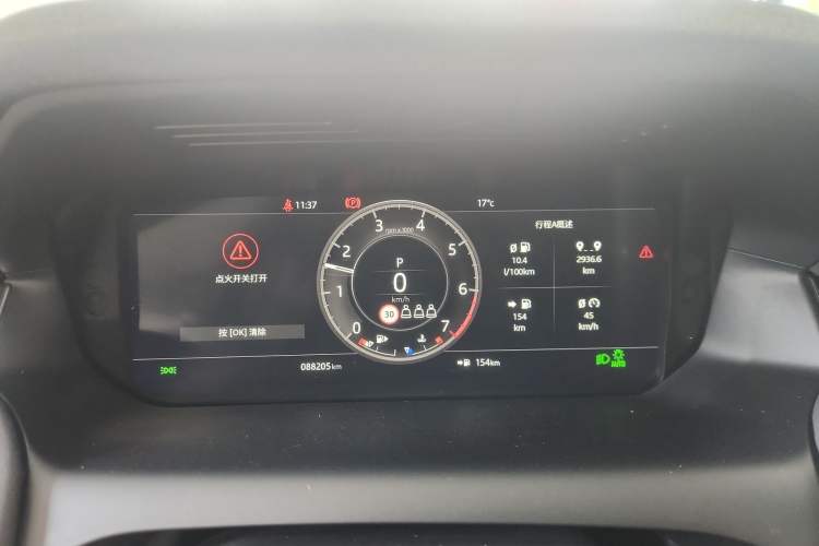 Used Land Rover Discovery Sport 2021 200 PS Family Edition Instrument Cluster