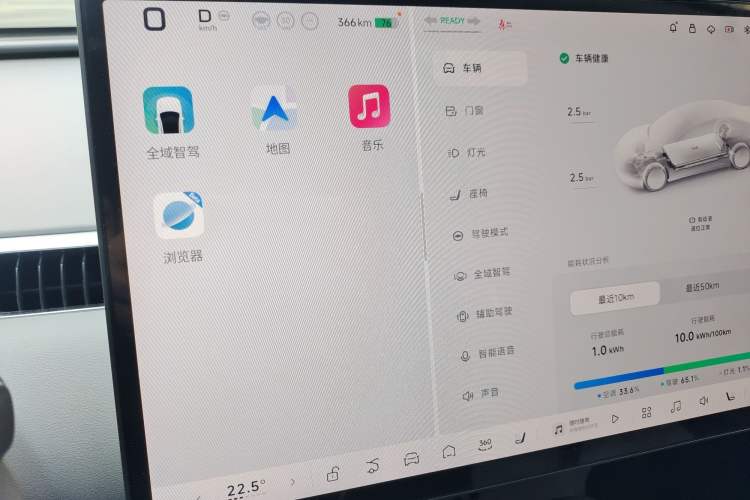 Used XPeng MONA M03 2024 620 with Ultra-Long Range