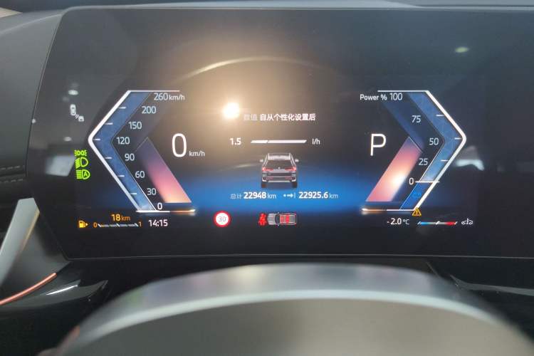 Used BMW X1 2023 sDrive25Li X Design Package
