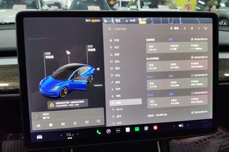 Used Tesla Model 3 2020 Refreshed Version Long-Range Rear-Wheel Drive Instrument Cluster