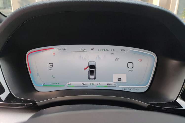 Used BYD Song PLUS New Energy 2024 HONOR Edition DM-i 150km Flagship PLUS Instrument Cluster