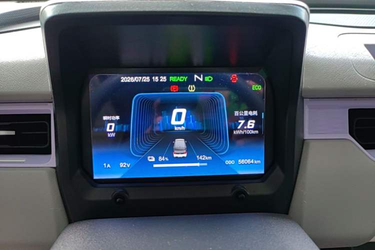 Used Chery QQ Ice Cream 2022 170km Sundae Phosphate Lithium-Ion