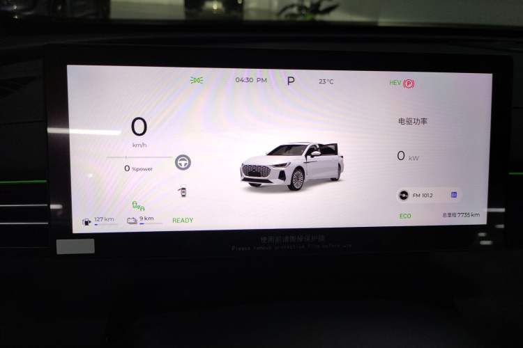 Used Chery Fengyun A8L 2025 1.5 TGDI 145 km Luxury Version Instrument Cluster