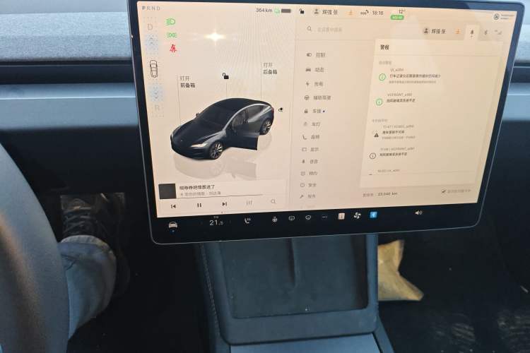 Used Tesla Model 3 2023 Rear-Wheel-Drive Version