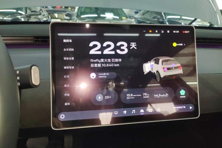 Used firefly 2025 Illuminated Edition
