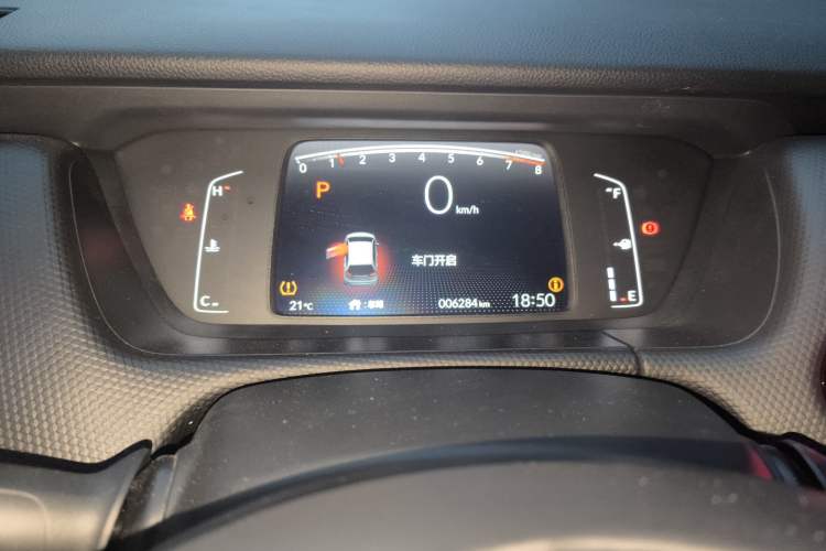 Used Honda Fit 2023 1.5L CVT Trend Edition Instrument Cluster