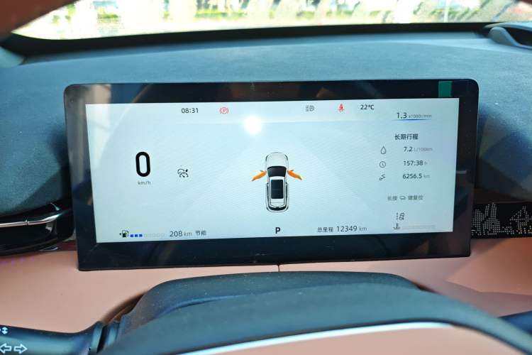 Used Changan UNI-Z 2025 1.5T Premium Edition
