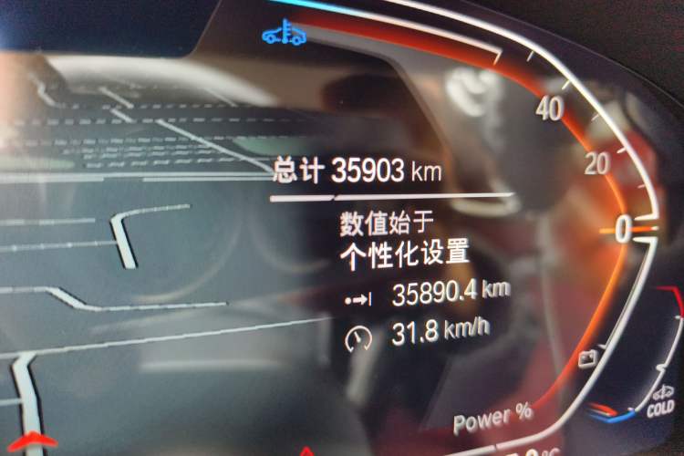 Used BMW X3 2023 Restyled xDrive30i Leading Edition M Night Sky Package Odometer Close Up