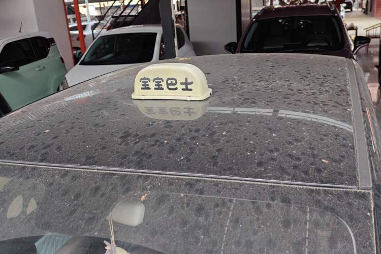 Used Baojun E300 2020 Plus Starry Intelligence Edition
