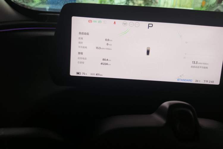 Used XPeng P7 2023 P7i 702 Max Odometer Close Up